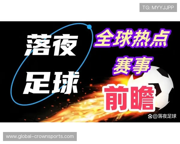 五大联赛今日焦点战前瞻与数据深度解析全攻略